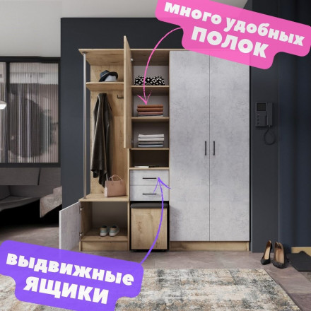 Современная мебель прихожая в коридор с зеркалом, шкафом, обувницей, вешалкой, сиденьем, полками, ящиками, тумбой и банкеткой пуфиком DYCA 170 (цемент / бунратти), купить недорого в фирменном салоне магазине «Моя Мебель», всего за 35 990 руб.