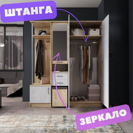 Современная мебель прихожая в коридор с зеркалом, шкафом, обувницей, вешалкой, сиденьем, полками, ящиками, тумбой и банкеткой пуфиком DYCA 170 (цемент / бунратти), купить недорого в фирменном салоне магазине «Моя Мебель», всего за 35 990 руб.