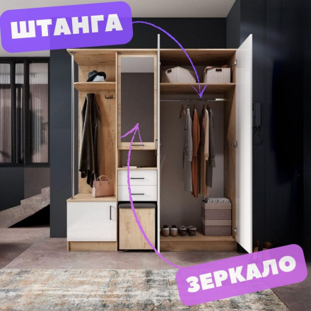 Современная мебель прихожая в коридор с зеркалом, шкафом, обувницей, вешалкой, сиденьем, полками, ящиками, тумбой и банкеткой пуфиком DYCA 170 (белый / бунратти), купить недорого в фирменном салоне магазине «Моя Мебель», всего за 35 990 руб.