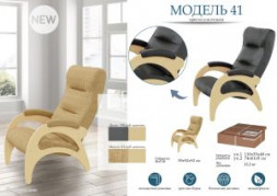 Кресло офисное
