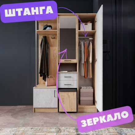 Современная мебель прихожая в коридор с зеркалом, шкафом, обувницей, вешалкой, сиденьем, полками, ящиками, тумбой и банкеткой пуфиком DYCA 130 (цемент / бунратти), купить недорого в фирменном салоне магазине «Моя Мебель», всего за 29 990 руб.