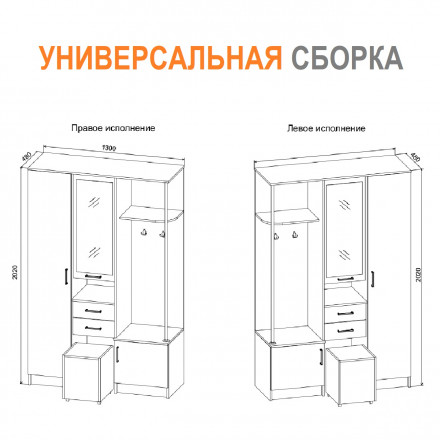 Современная мебель прихожая в коридор с зеркалом, шкафом, обувницей, вешалкой, сиденьем, полками, ящиками, тумбой и банкеткой пуфиком DYCA 130 (белый / бунратти), купить недорого в фирменном салоне магазине «Моя Мебель», всего за 29 990 руб.