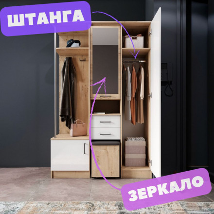Современная мебель прихожая в коридор с зеркалом, шкафом, обувницей, вешалкой, сиденьем, полками, ящиками, тумбой и банкеткой пуфиком DYCA 130 (белый / бунратти), купить недорого в фирменном салоне магазине «Моя Мебель», всего за 29 990 руб.