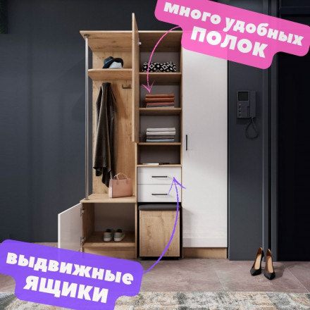 Современная мебель прихожая в коридор с зеркалом, шкафом, обувницей, вешалкой, сиденьем, полками, ящиками, тумбой и банкеткой пуфиком DYCA 130 (белый / бунратти), купить недорого в фирменном салоне магазине «Моя Мебель», всего за 29 990 руб.