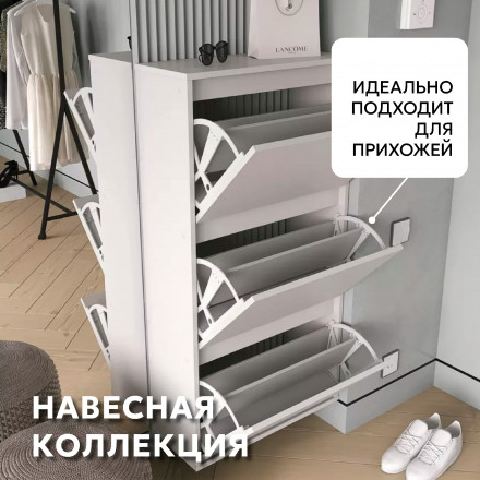 Белая навесная Обувница в прихожую как галошница ИКЕА БИССА (IKEA BISSA) ОБ-04 СИТИ
