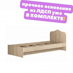 Кровать для подростка