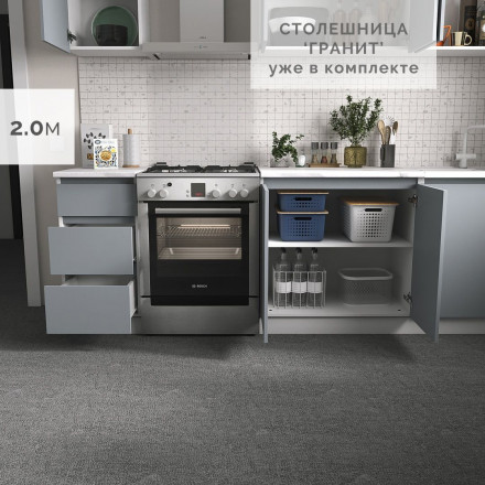Кухонный гарнитур для маленькой кухни прямая 2 метра как ИКЕА (IKEA), Легенда-40 sity ЛДСП сумеречный голубой / белый