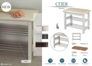 Банкетка Спея Экокожа: Серый / Белый