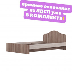 Кровать полуторка