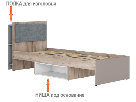 Детская односпальная кровать с изголовьем КР-52 КРАФТ Alia 21 / Глиняный серый / Крафт серый