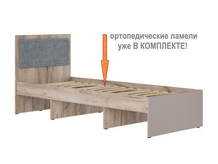 Детская односпальная кровать с изголовьем КР-52 КРАФТ Alia 21 / Глиняный серый / Крафт серый