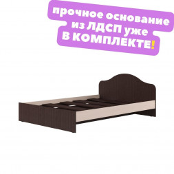 Кровать полуторка