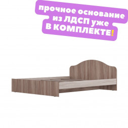 Кровать двуспальная
