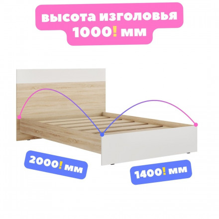 Полуторка кровать 140 200, размер матраса 1400 2000 КР-44 х1400 ЛАЙТ ЛДСП белый / сонома