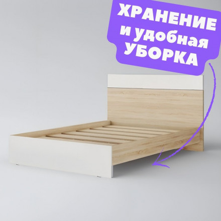 Полуторка кровать 140 200, размер матраса 1400 2000 КР-44 х1400 ЛАЙТ ЛДСП белый / сонома