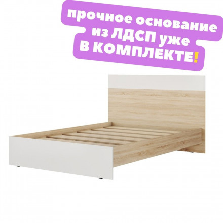 Полуторка кровать 140 200, размер матраса 1400 2000 КР-44 х1400 ЛАЙТ ЛДСП белый / сонома