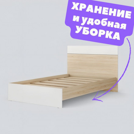 Полуторка кровать 120 200, размер матраса 1200х2000 КР-44 х1200 ЛАЙТ ЛДСП белый / сонома