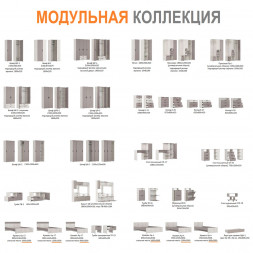 Стол для школьника