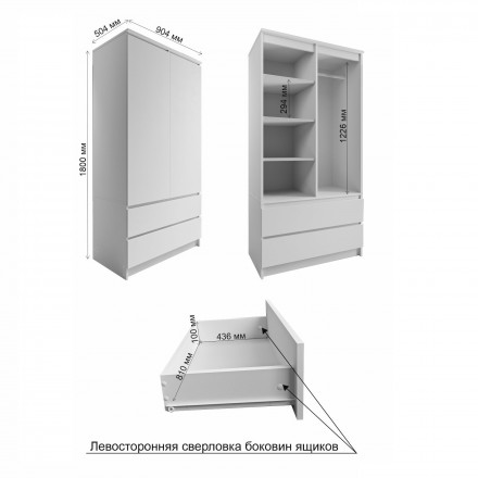 Белый распашной шкаф для одежды с 2 ящиками как IKEA SMASTAD / PLATSA МШ 900.1 (МП/3) МС мори