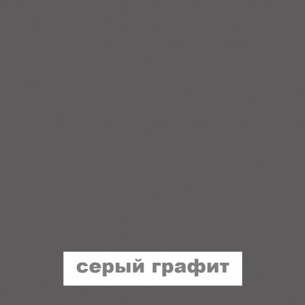 Кухонный гарнитур для маленькой кухни, Кухня 120 см дизайн ИКЕА (IKEA), Легенда-40 sity ЛДСП серый графит