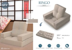 Футон Ringo Ткань: Club
