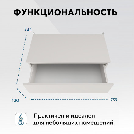 Белый комод аналог ИКЕЯ Мальм 3 ящика, К-31 СИТИ
